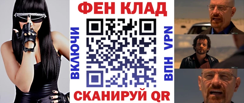 Amphetamine Premium  где купить наркоту  Светлый 