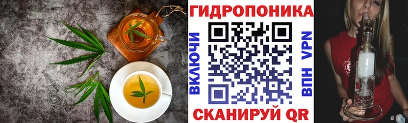 Еда ТГК марихуана  Светлый 