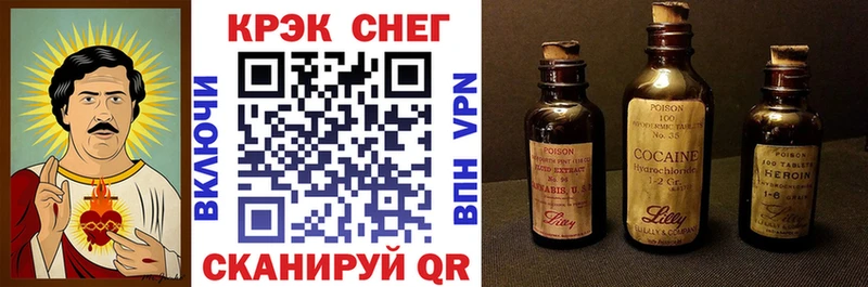 даркнет телеграм  Светлый  КОКАИН 99% 
