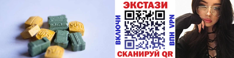 Ecstasy 99%  Светлый 
