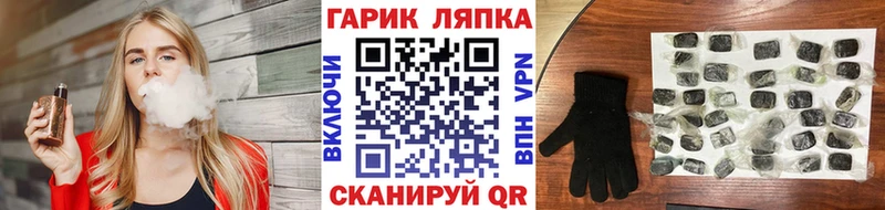 купить закладку Светлый ГАШ AMNESIA HAZE