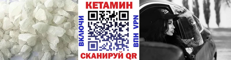 КЕТАМИН ketamine  kraken зеркало  Светлый  даркнет сайт 