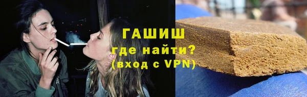 амфетамин Заводоуковск