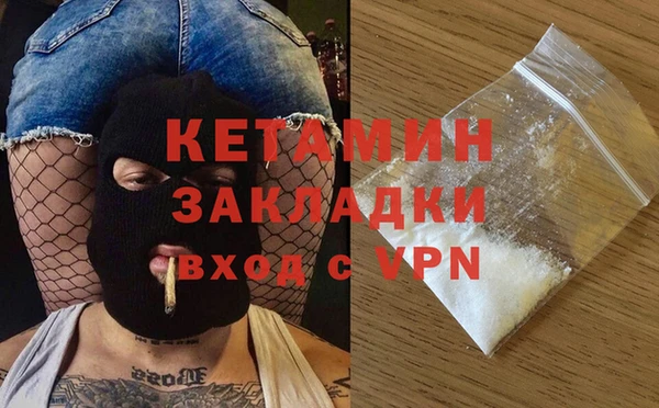 ПСИЛОЦИБИНОВЫЕ ГРИБЫ Заволжск