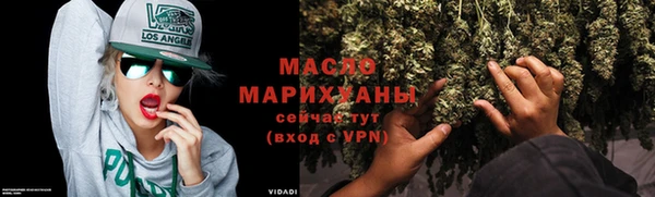 амфетамин Заводоуковск