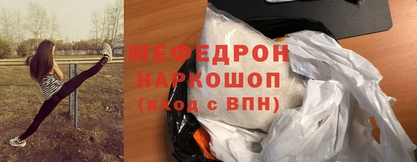 амфетамин Заводоуковск