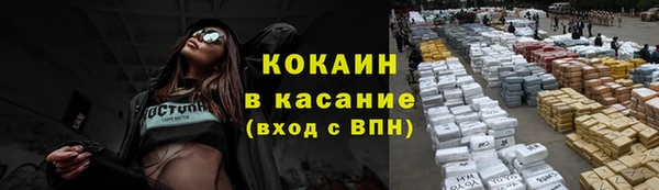 спайс Елизово