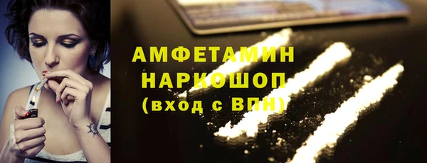 ПСИЛОЦИБИНОВЫЕ ГРИБЫ Заволжск