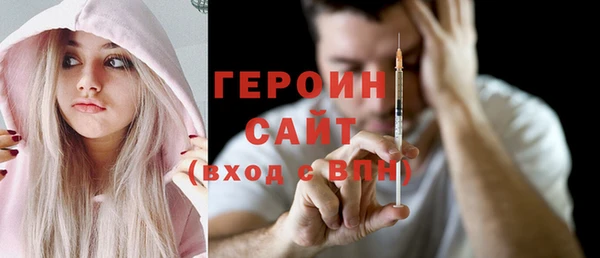 амфетамин Заводоуковск