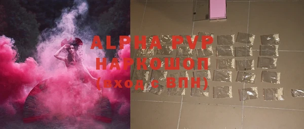 амфетамин Заводоуковск