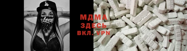 ПСИЛОЦИБИНОВЫЕ ГРИБЫ Заволжск