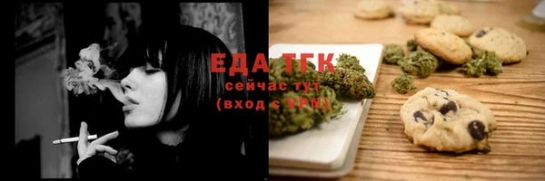 амфетамин Заводоуковск