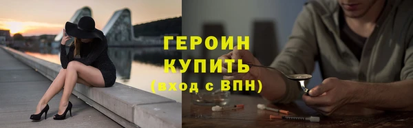 ПСИЛОЦИБИНОВЫЕ ГРИБЫ Заволжск