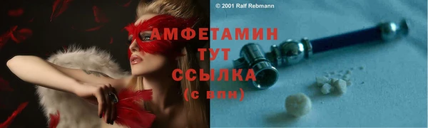амфетамин Заводоуковск