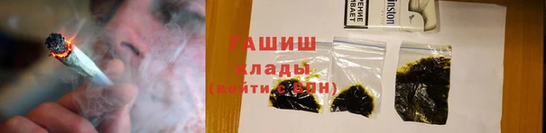 амфетамин Заводоуковск