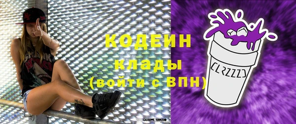 амфетамин Заводоуковск