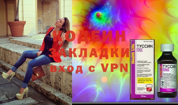 ПСИЛОЦИБИНОВЫЕ ГРИБЫ Заволжск