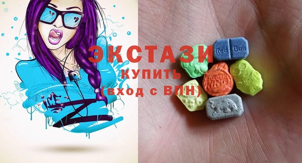 амфетамин Заводоуковск