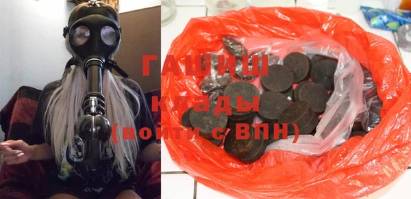 амфетамин Заводоуковск