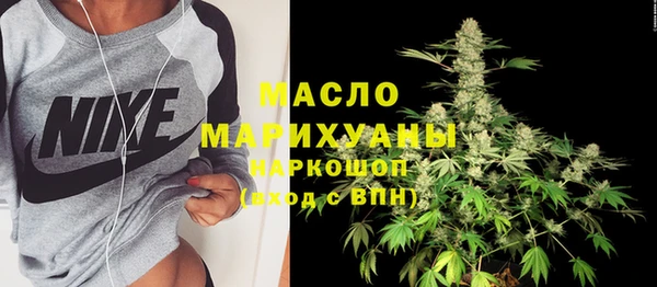 ПСИЛОЦИБИНОВЫЕ ГРИБЫ Заволжск