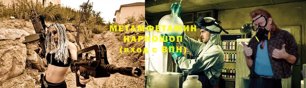 ПСИЛОЦИБИНОВЫЕ ГРИБЫ Заволжск