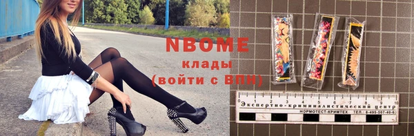 ПСИЛОЦИБИНОВЫЕ ГРИБЫ Заволжск