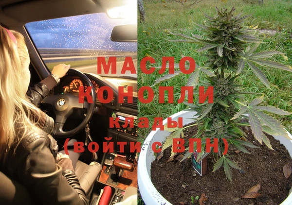 амфетамин Заводоуковск