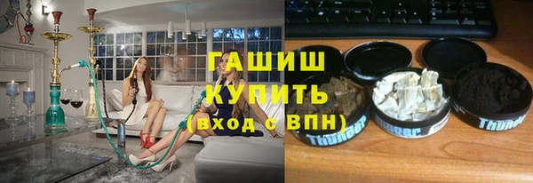 ПСИЛОЦИБИНОВЫЕ ГРИБЫ Заволжск