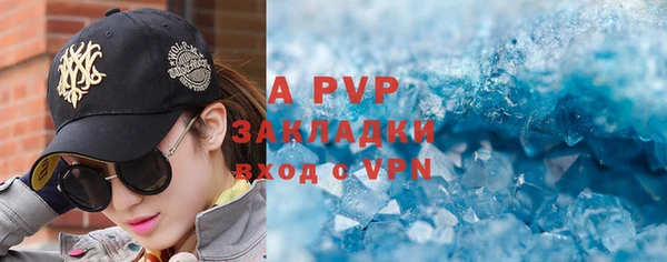 ПСИЛОЦИБИНОВЫЕ ГРИБЫ Заволжск