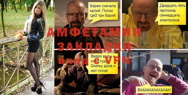 ПСИЛОЦИБИНОВЫЕ ГРИБЫ Заволжск