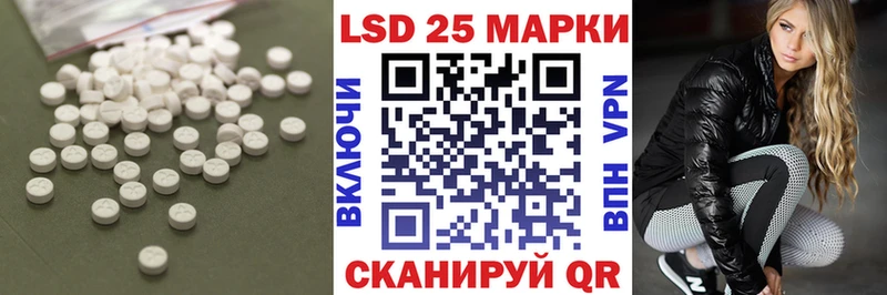 маркетплейс Telegram  Светлый  Лсд 25 экстази кислота 