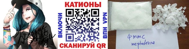 МЯУ-МЯУ кристаллы  Светлый 