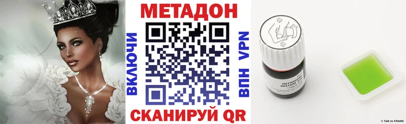 Метадон белоснежный  Светлый 