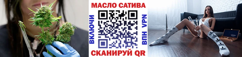 Дистиллят ТГК вейп с тгк  сайты даркнета наркотические препараты  Светлый 